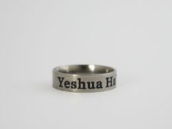 Yeshua Ha'Mashiach Ring