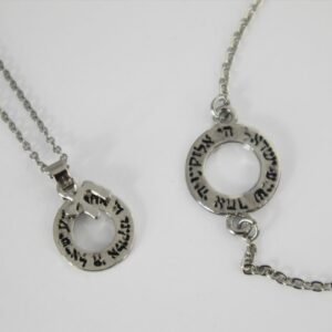 Silver Plated Hebrew Necklace and Bracelet Combo (Shema Yisrael and Chai)