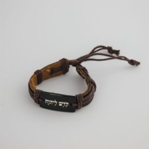 Holy To The Lord Leather Bracelet