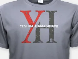 Yeshua Hamashiach – Jesus the Messiah Tee